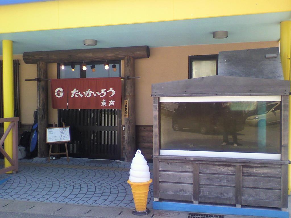 Taikairo Minamichita Exterior foto